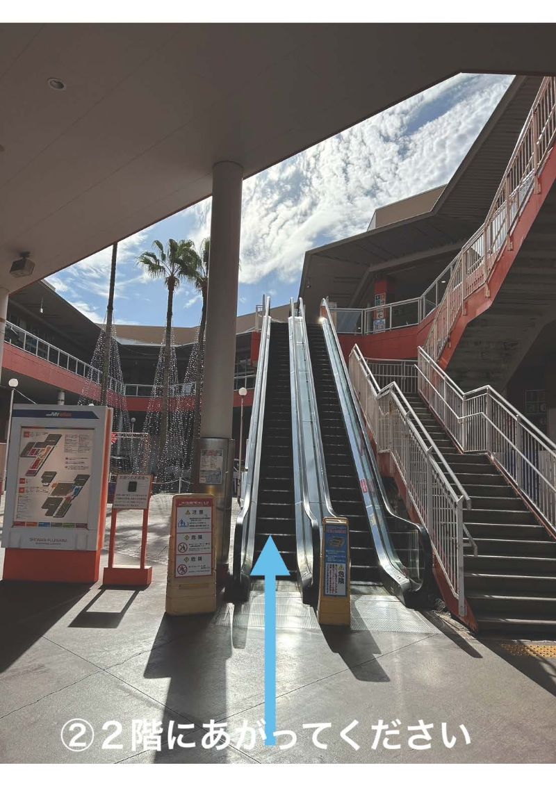 2階にあがってください