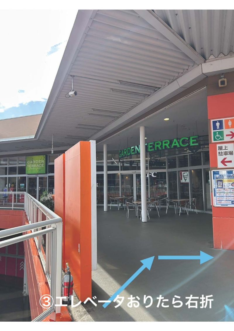 エレベーターおりたら右折