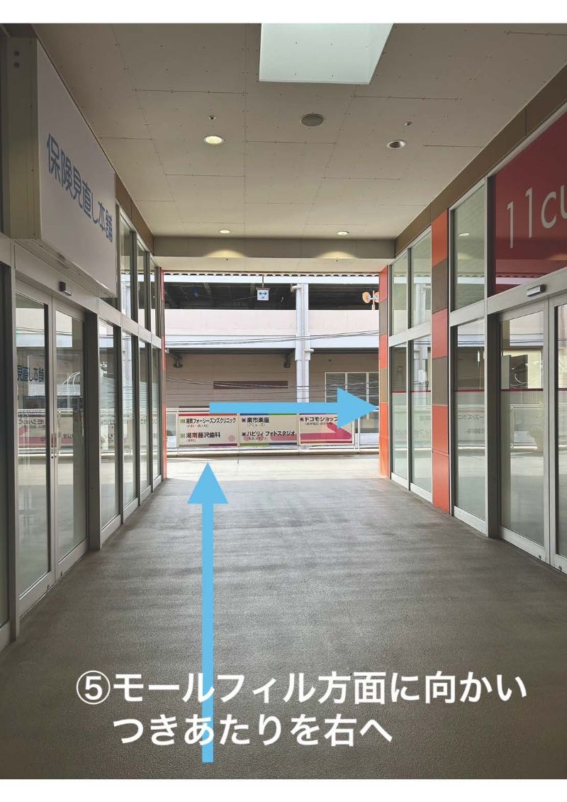 モールフィル方面に向かい つきあたりを右へ